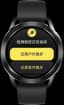 Xiaomi Watch S3