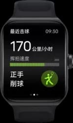 Oppo Watch 3 — case dimensions and design